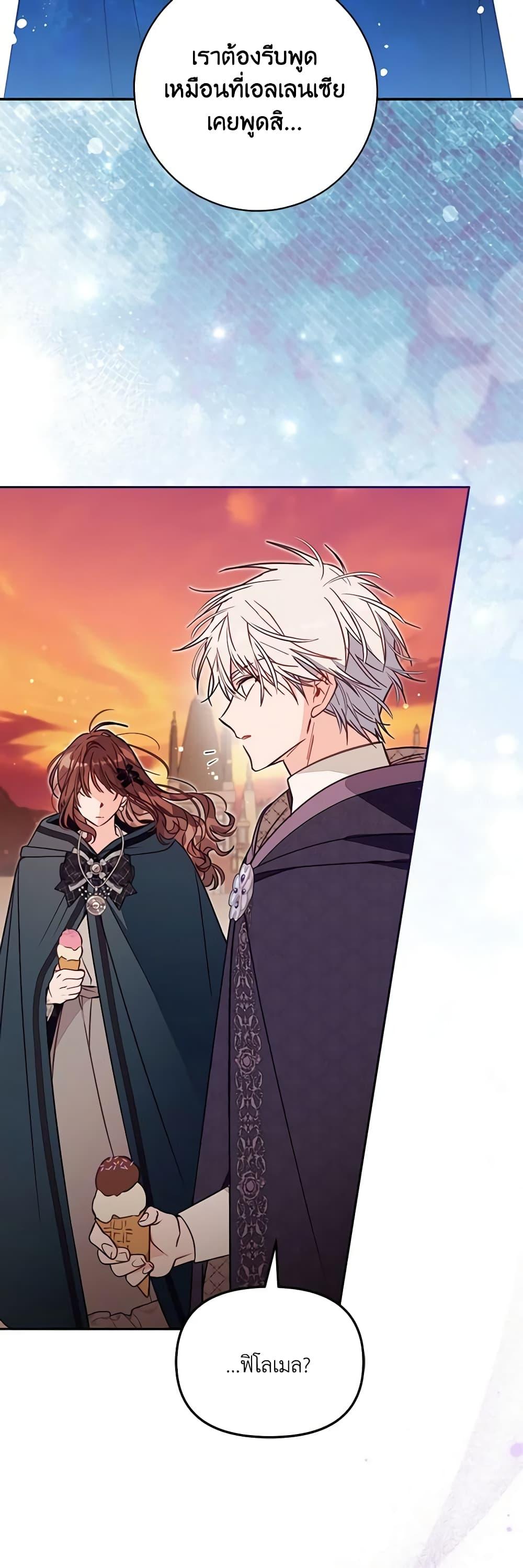 Manga-lc-com อ่านมังงะ อ่านการ์ตูน ออนไลน์ ฟรี No Place for the Fake Princess ตอนที่ 1 2 3 4 5 6 7 8 9 10 11 12 13 14 ฟรี ไม่มีโฆษณา Manga-lc - อ่าน มังงะ อ่าน การ์ตูน ออนไลน์ อ่านมังงะ ฟรี