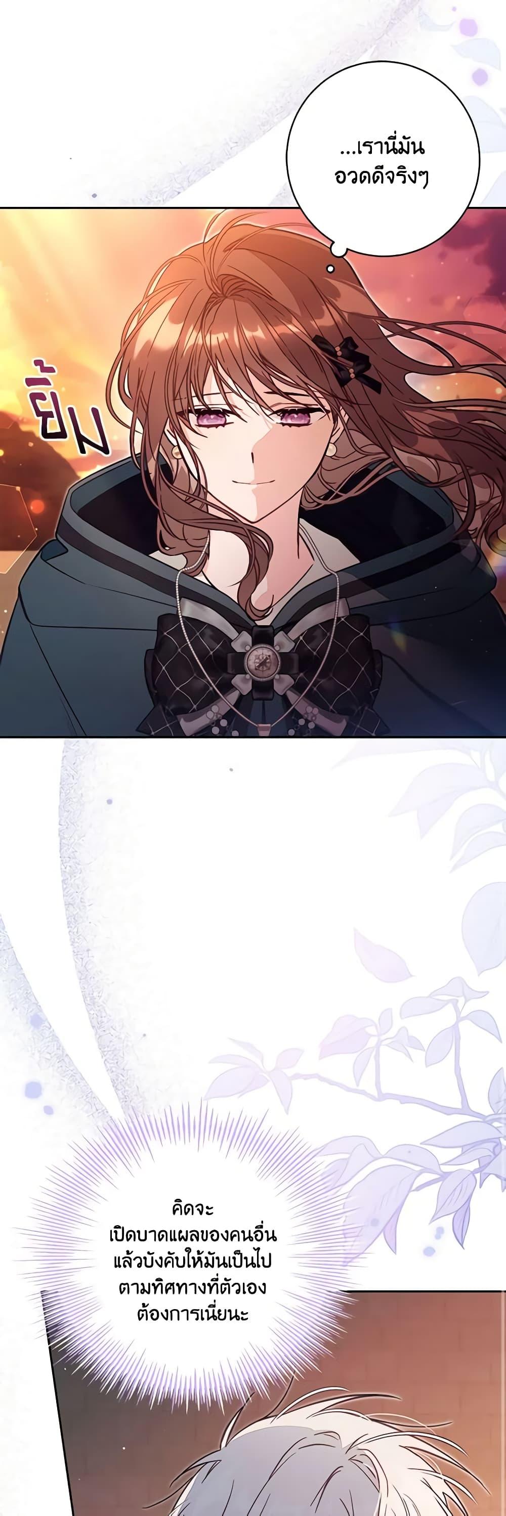 Manga-lc-com อ่านมังงะ อ่านการ์ตูน ออนไลน์ ฟรี No Place for the Fake Princess ตอนที่ 1 2 3 4 5 6 7 8 9 10 11 12 13 14 ฟรี ไม่มีโฆษณา Manga-lc - อ่าน มังงะ อ่าน การ์ตูน ออนไลน์ อ่านมังงะ ฟรี