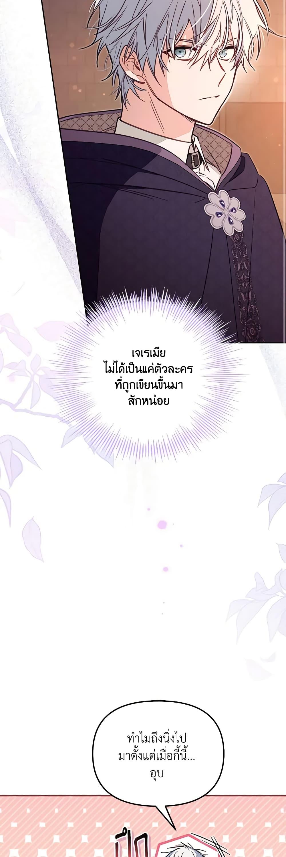 Manga-lc-com อ่านมังงะ อ่านการ์ตูน ออนไลน์ ฟรี No Place for the Fake Princess ตอนที่ 1 2 3 4 5 6 7 8 9 10 11 12 13 14 ฟรี ไม่มีโฆษณา Manga-lc - อ่าน มังงะ อ่าน การ์ตูน ออนไลน์ อ่านมังงะ ฟรี