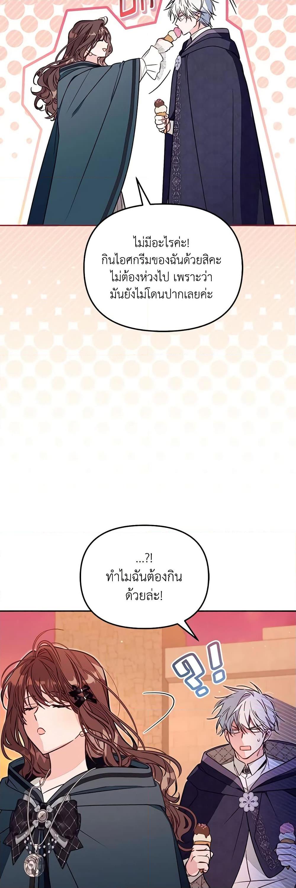 Manga-lc-com อ่านมังงะ อ่านการ์ตูน ออนไลน์ ฟรี No Place for the Fake Princess ตอนที่ 1 2 3 4 5 6 7 8 9 10 11 12 13 14 ฟรี ไม่มีโฆษณา Manga-lc - อ่าน มังงะ อ่าน การ์ตูน ออนไลน์ อ่านมังงะ ฟรี