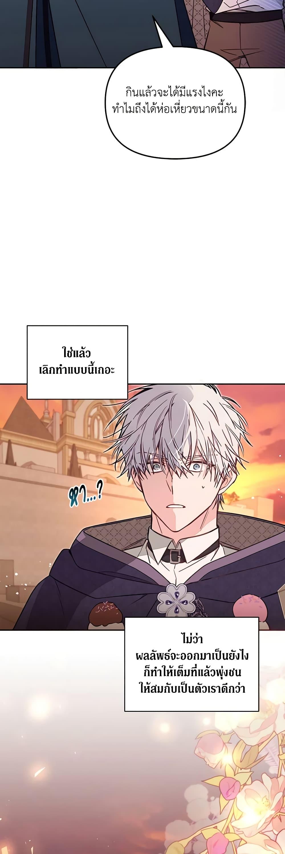 Manga-lc-com อ่านมังงะ อ่านการ์ตูน ออนไลน์ ฟรี No Place for the Fake Princess ตอนที่ 1 2 3 4 5 6 7 8 9 10 11 12 13 14 ฟรี ไม่มีโฆษณา Manga-lc - อ่าน มังงะ อ่าน การ์ตูน ออนไลน์ อ่านมังงะ ฟรี