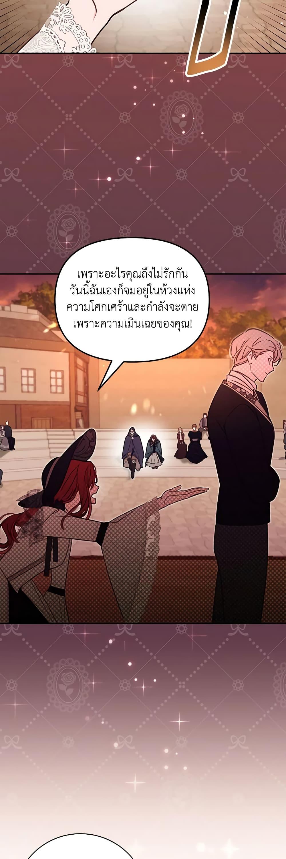 Manga-lc-com อ่านมังงะ อ่านการ์ตูน ออนไลน์ ฟรี No Place for the Fake Princess ตอนที่ 1 2 3 4 5 6 7 8 9 10 11 12 13 14 ฟรี ไม่มีโฆษณา Manga-lc - อ่าน มังงะ อ่าน การ์ตูน ออนไลน์ อ่านมังงะ ฟรี