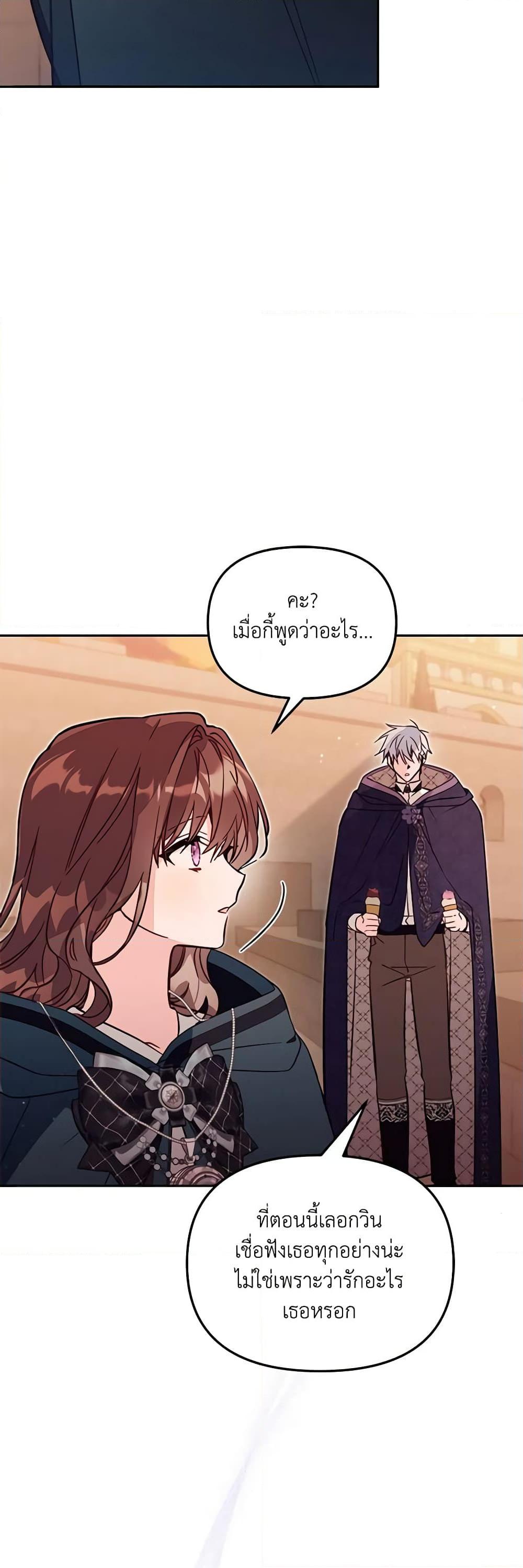 Manga-lc-com อ่านมังงะ อ่านการ์ตูน ออนไลน์ ฟรี No Place for the Fake Princess ตอนที่ 1 2 3 4 5 6 7 8 9 10 11 12 13 14 ฟรี ไม่มีโฆษณา Manga-lc - อ่าน มังงะ อ่าน การ์ตูน ออนไลน์ อ่านมังงะ ฟรี