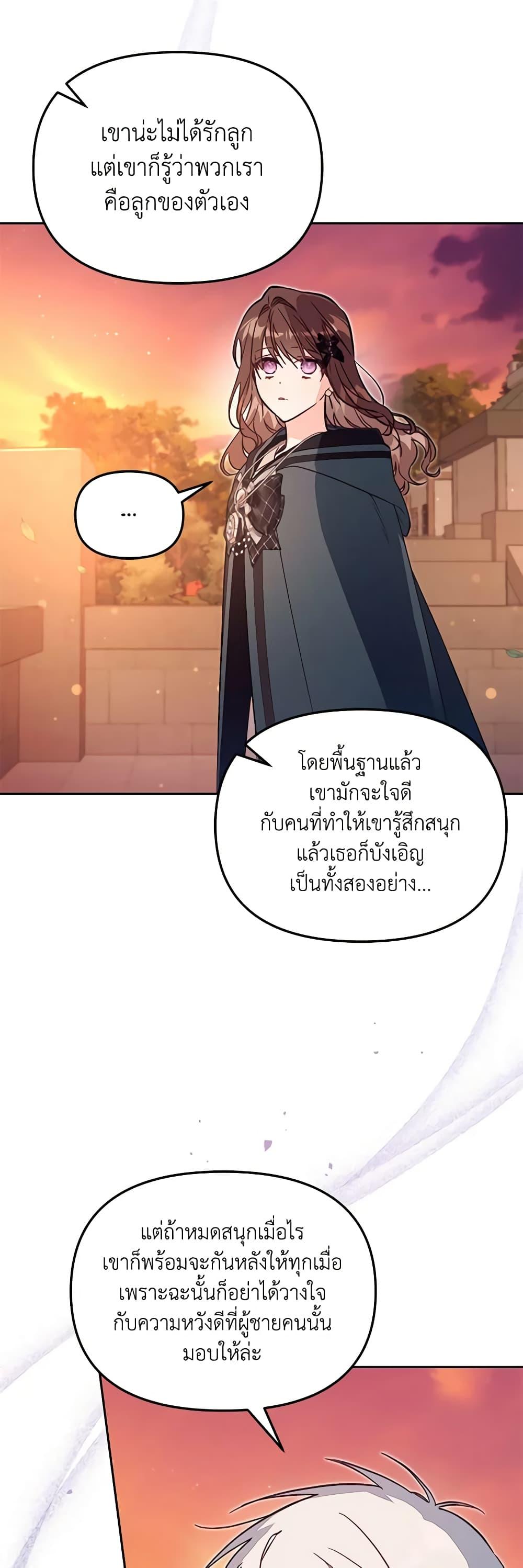 Manga-lc-com อ่านมังงะ อ่านการ์ตูน ออนไลน์ ฟรี No Place for the Fake Princess ตอนที่ 1 2 3 4 5 6 7 8 9 10 11 12 13 14 ฟรี ไม่มีโฆษณา Manga-lc - อ่าน มังงะ อ่าน การ์ตูน ออนไลน์ อ่านมังงะ ฟรี