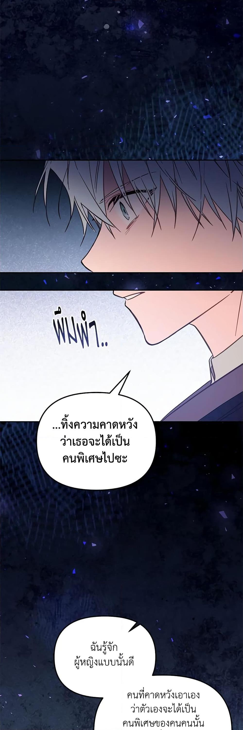 Manga-lc-com อ่านมังงะ อ่านการ์ตูน ออนไลน์ ฟรี No Place for the Fake Princess ตอนที่ 1 2 3 4 5 6 7 8 9 10 11 12 13 14 ฟรี ไม่มีโฆษณา Manga-lc - อ่าน มังงะ อ่าน การ์ตูน ออนไลน์ อ่านมังงะ ฟรี