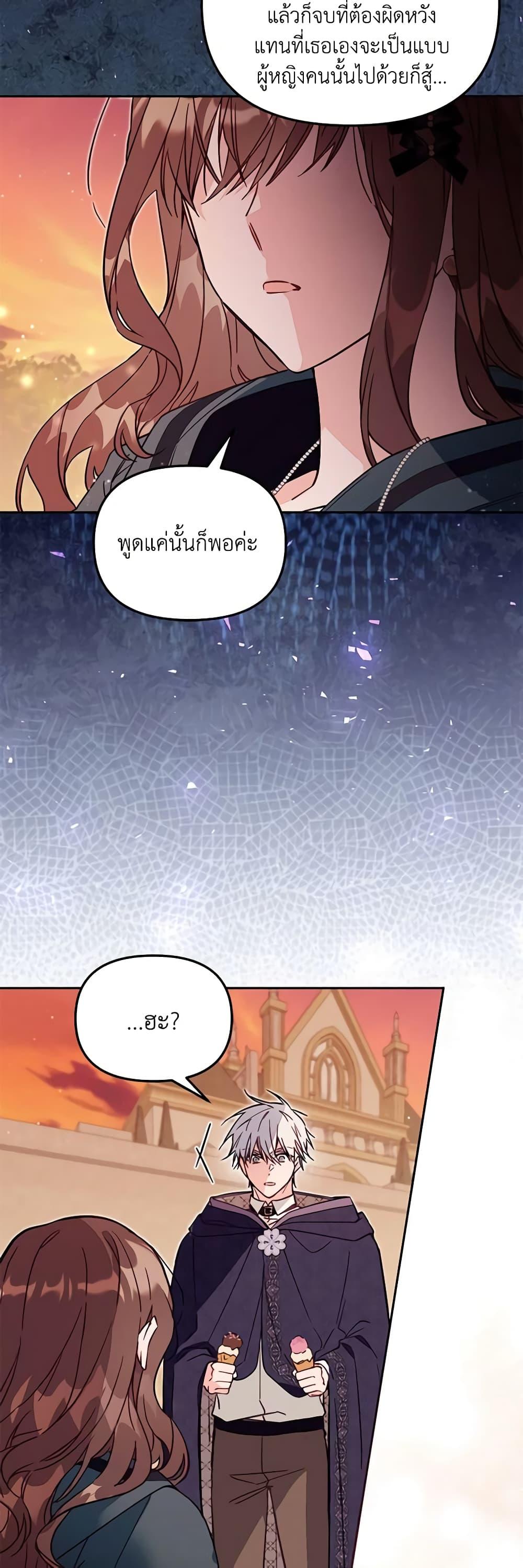Manga-lc-com อ่านมังงะ อ่านการ์ตูน ออนไลน์ ฟรี No Place for the Fake Princess ตอนที่ 1 2 3 4 5 6 7 8 9 10 11 12 13 14 ฟรี ไม่มีโฆษณา Manga-lc - อ่าน มังงะ อ่าน การ์ตูน ออนไลน์ อ่านมังงะ ฟรี