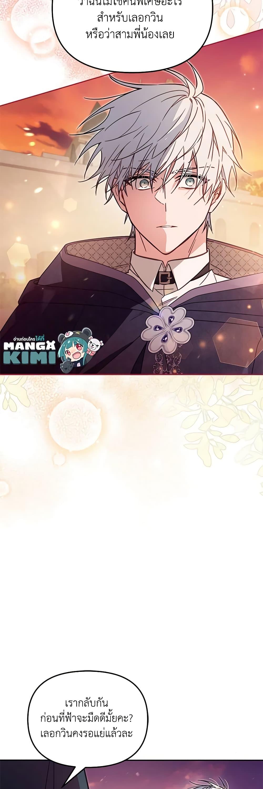 Manga-lc-com อ่านมังงะ อ่านการ์ตูน ออนไลน์ ฟรี No Place for the Fake Princess ตอนที่ 1 2 3 4 5 6 7 8 9 10 11 12 13 14 ฟรี ไม่มีโฆษณา Manga-lc - อ่าน มังงะ อ่าน การ์ตูน ออนไลน์ อ่านมังงะ ฟรี