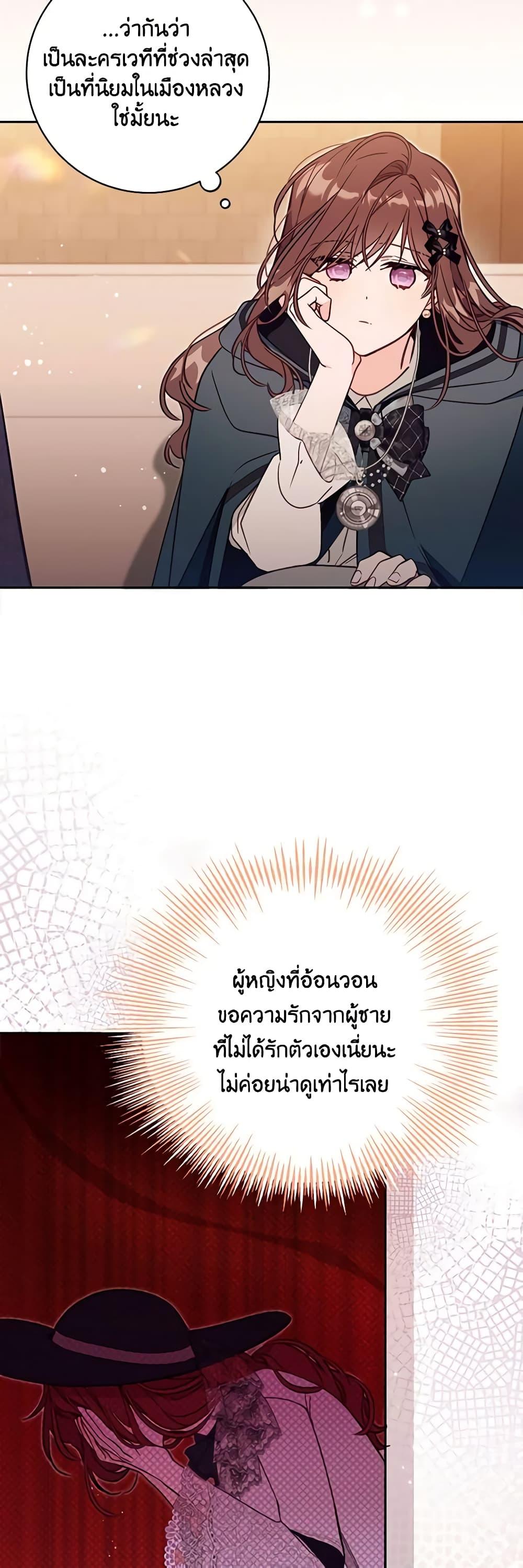 Manga-lc-com อ่านมังงะ อ่านการ์ตูน ออนไลน์ ฟรี No Place for the Fake Princess ตอนที่ 1 2 3 4 5 6 7 8 9 10 11 12 13 14 ฟรี ไม่มีโฆษณา Manga-lc - อ่าน มังงะ อ่าน การ์ตูน ออนไลน์ อ่านมังงะ ฟรี