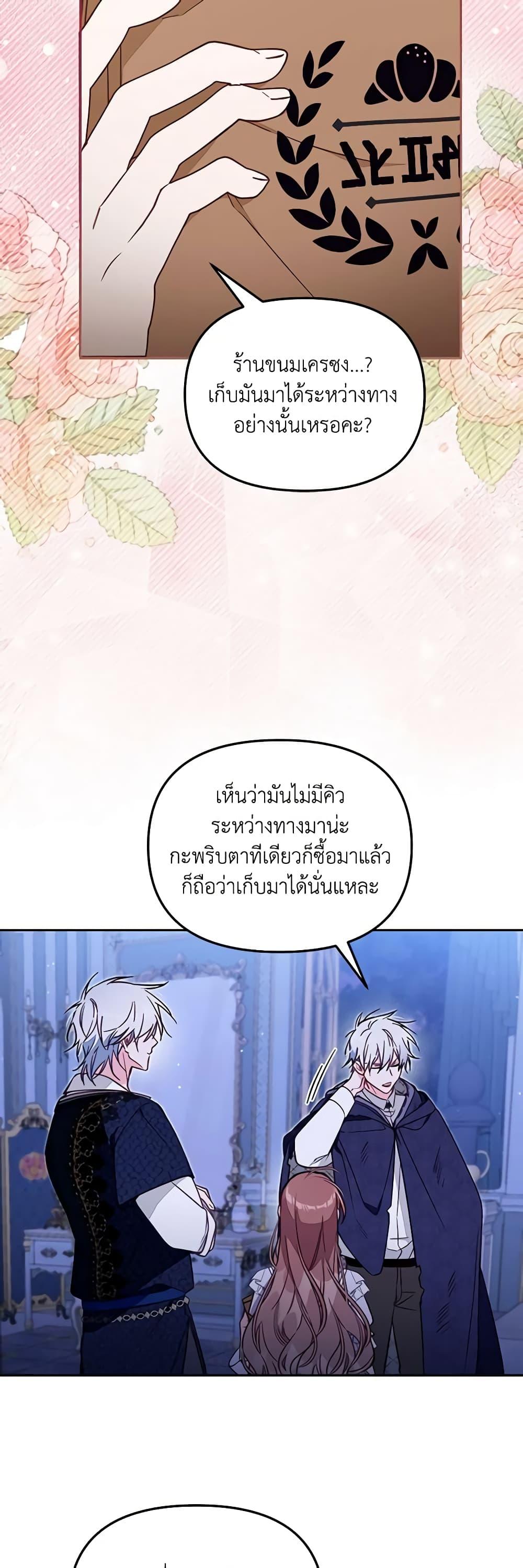 Manga-lc-com อ่านมังงะ อ่านการ์ตูน ออนไลน์ ฟรี No Place for the Fake Princess ตอนที่ 1 2 3 4 5 6 7 8 9 10 11 12 13 14 ฟรี ไม่มีโฆษณา Manga-lc - อ่าน มังงะ อ่าน การ์ตูน ออนไลน์ อ่านมังงะ ฟรี