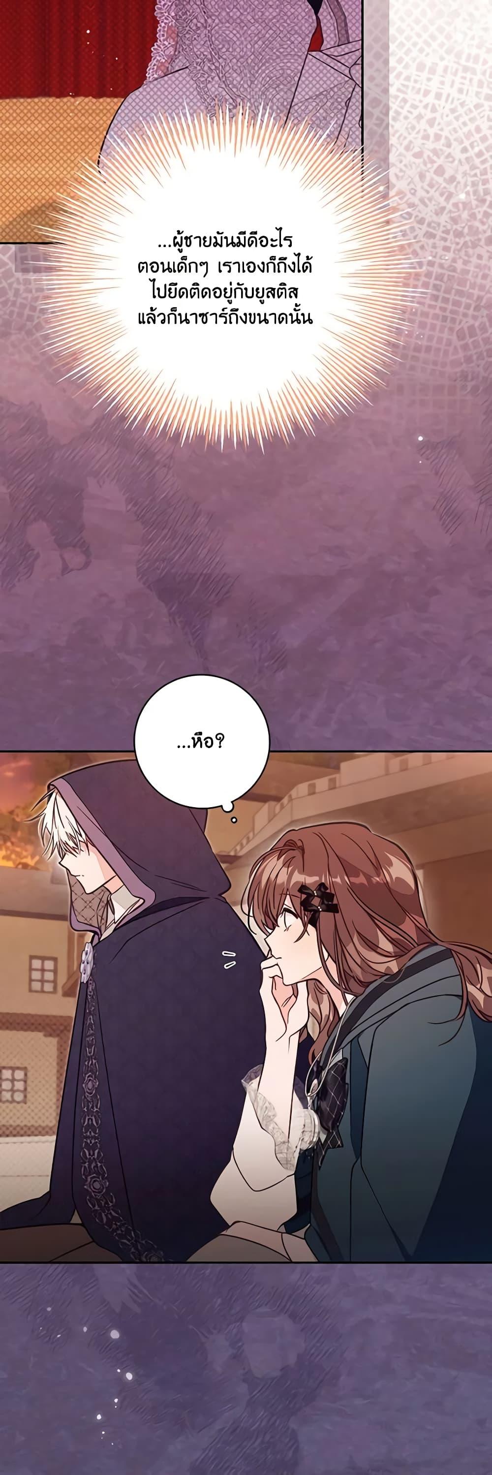 Manga-lc-com อ่านมังงะ อ่านการ์ตูน ออนไลน์ ฟรี No Place for the Fake Princess ตอนที่ 1 2 3 4 5 6 7 8 9 10 11 12 13 14 ฟรี ไม่มีโฆษณา Manga-lc - อ่าน มังงะ อ่าน การ์ตูน ออนไลน์ อ่านมังงะ ฟรี