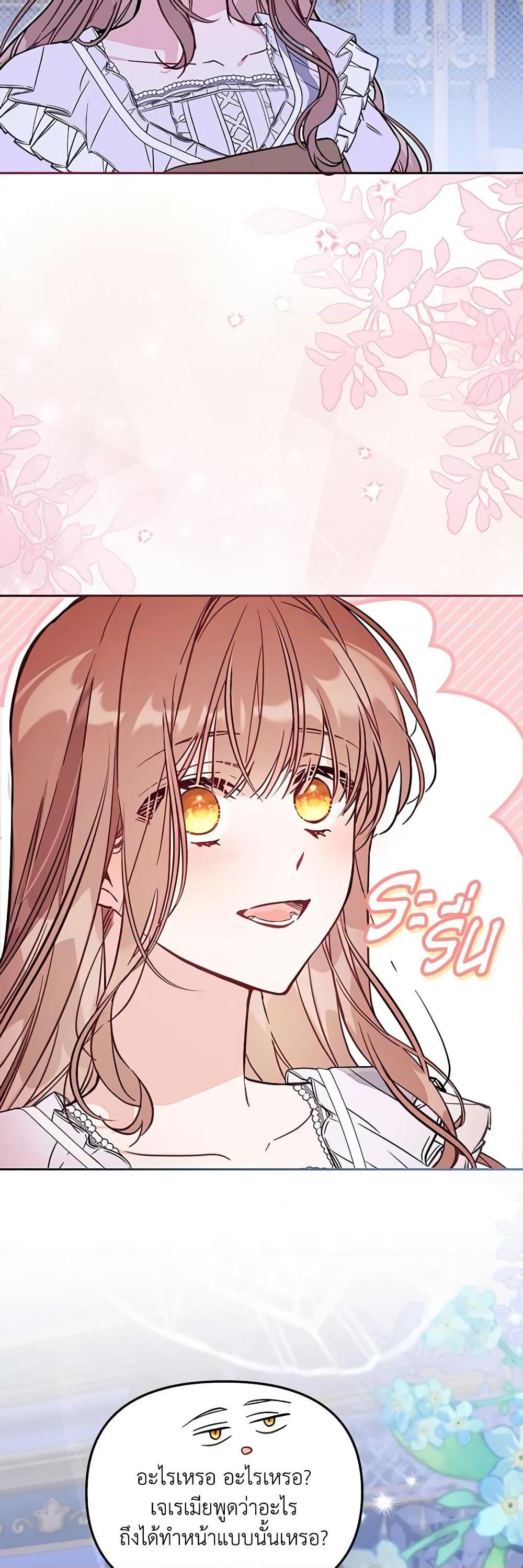 Manga-lc-com อ่านมังงะ อ่านการ์ตูน ออนไลน์ ฟรี No Place for the Fake Princess ตอนที่ 1 2 3 4 5 6 7 8 9 10 11 12 13 14 ฟรี ไม่มีโฆษณา Manga-lc - อ่าน มังงะ อ่าน การ์ตูน ออนไลน์ อ่านมังงะ ฟรี