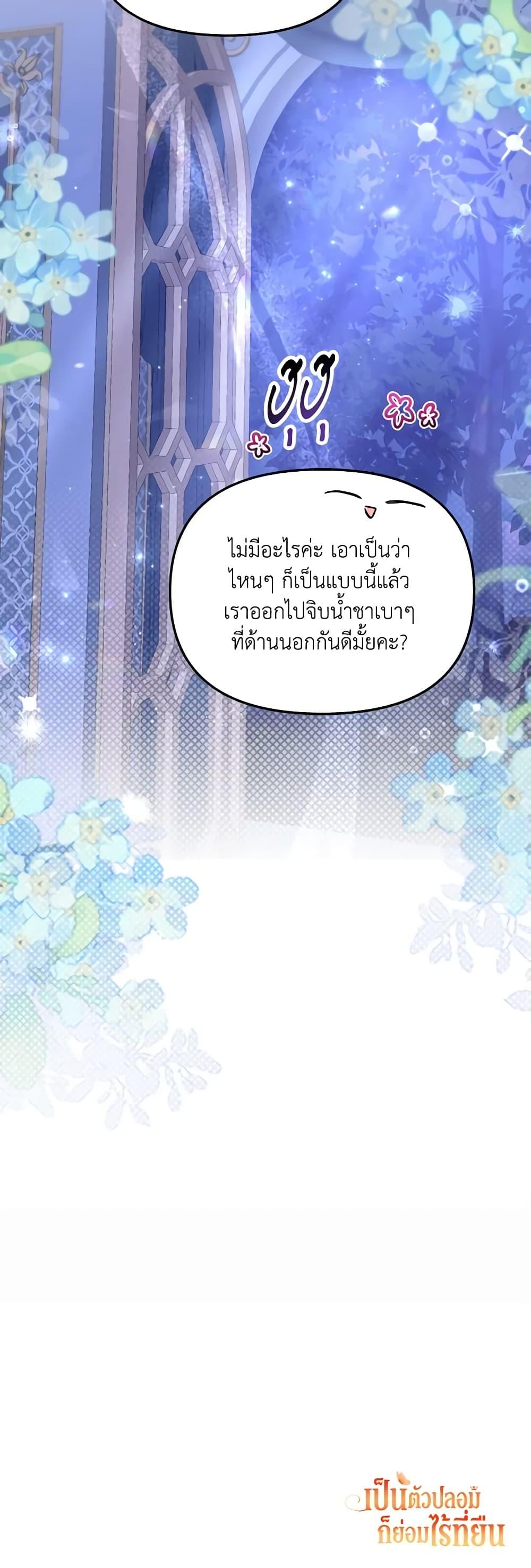 Manga-lc-com อ่านมังงะ อ่านการ์ตูน ออนไลน์ ฟรี No Place for the Fake Princess ตอนที่ 1 2 3 4 5 6 7 8 9 10 11 12 13 14 ฟรี ไม่มีโฆษณา Manga-lc - อ่าน มังงะ อ่าน การ์ตูน ออนไลน์ อ่านมังงะ ฟรี