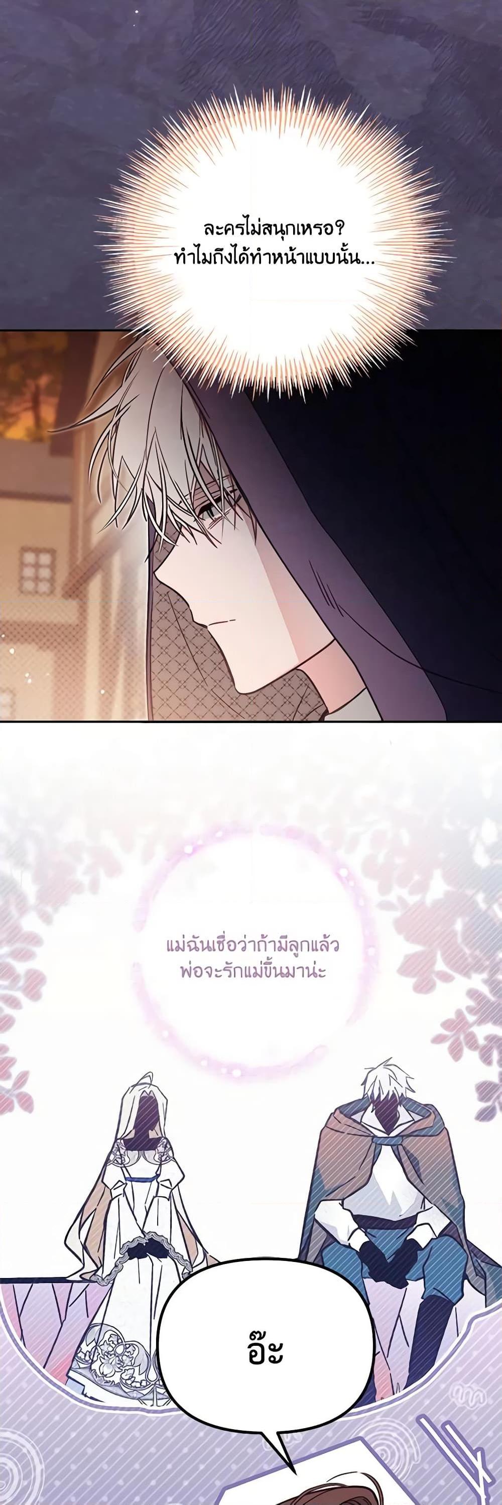 Manga-lc-com อ่านมังงะ อ่านการ์ตูน ออนไลน์ ฟรี No Place for the Fake Princess ตอนที่ 1 2 3 4 5 6 7 8 9 10 11 12 13 14 ฟรี ไม่มีโฆษณา Manga-lc - อ่าน มังงะ อ่าน การ์ตูน ออนไลน์ อ่านมังงะ ฟรี