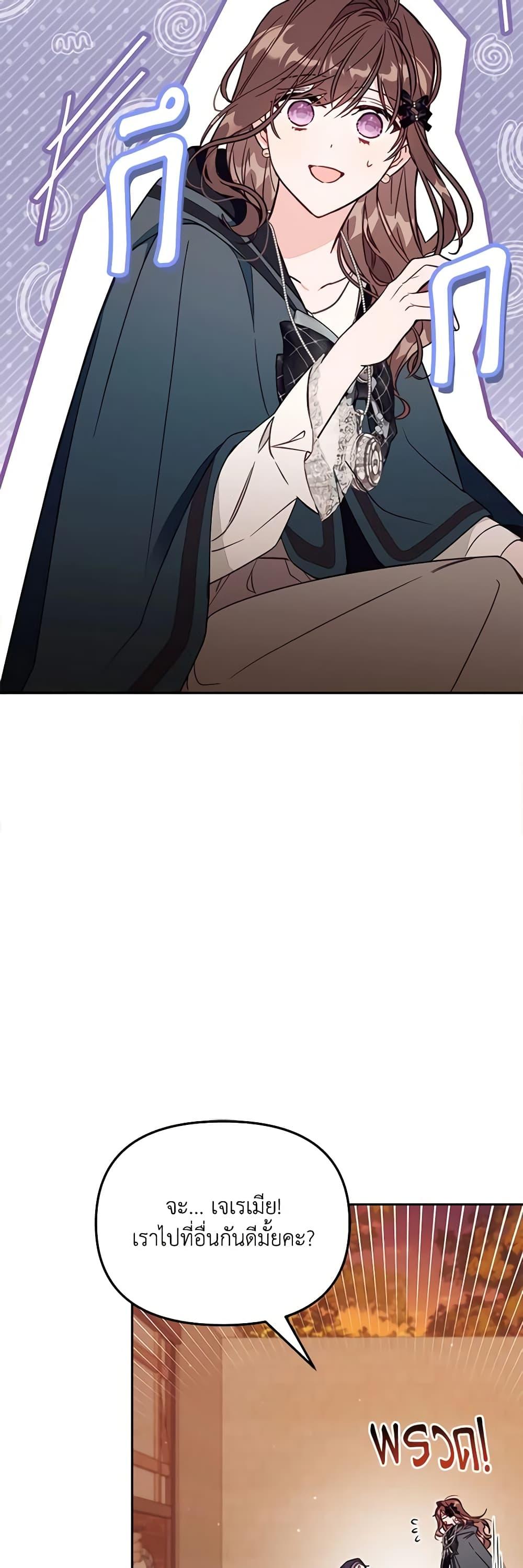 Manga-lc-com อ่านมังงะ อ่านการ์ตูน ออนไลน์ ฟรี No Place for the Fake Princess ตอนที่ 1 2 3 4 5 6 7 8 9 10 11 12 13 14 ฟรี ไม่มีโฆษณา Manga-lc - อ่าน มังงะ อ่าน การ์ตูน ออนไลน์ อ่านมังงะ ฟรี