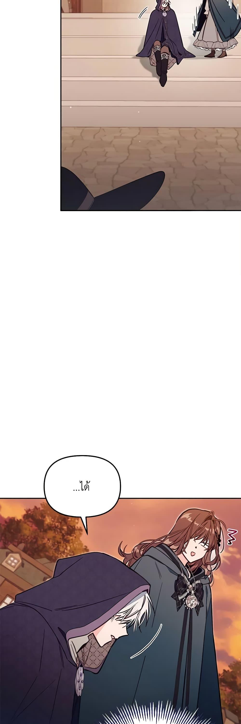 Manga-lc-com อ่านมังงะ อ่านการ์ตูน ออนไลน์ ฟรี No Place for the Fake Princess ตอนที่ 1 2 3 4 5 6 7 8 9 10 11 12 13 14 ฟรี ไม่มีโฆษณา Manga-lc - อ่าน มังงะ อ่าน การ์ตูน ออนไลน์ อ่านมังงะ ฟรี