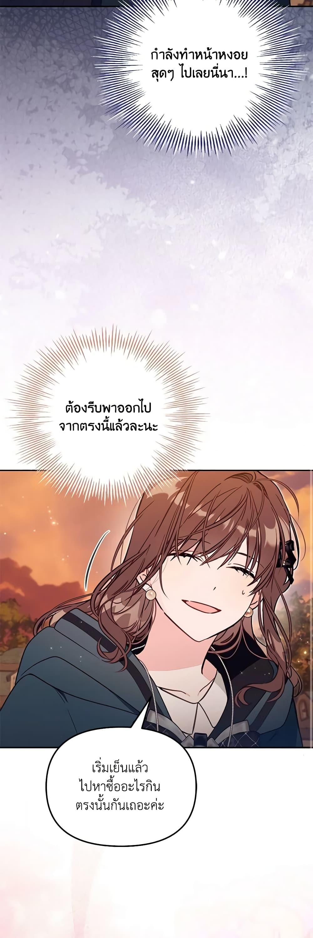 Manga-lc-com อ่านมังงะ อ่านการ์ตูน ออนไลน์ ฟรี No Place for the Fake Princess ตอนที่ 1 2 3 4 5 6 7 8 9 10 11 12 13 14 ฟรี ไม่มีโฆษณา Manga-lc - อ่าน มังงะ อ่าน การ์ตูน ออนไลน์ อ่านมังงะ ฟรี