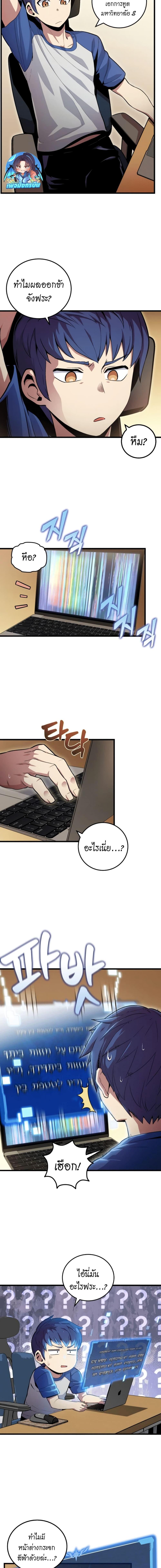 Manga-lc-com อ่านมังงะ อ่านการ์ตูน ออนไลน์ ฟรี Admission is a Waste of Time ตอนที่ 1 2 3 4 5 6 7 8 9 10 11 12 13 14 ฟรี ไม่มีโฆษณา Manga-lc - อ่าน มังงะ อ่าน การ์ตูน ออนไลน์ อ่านมังงะ ฟรี