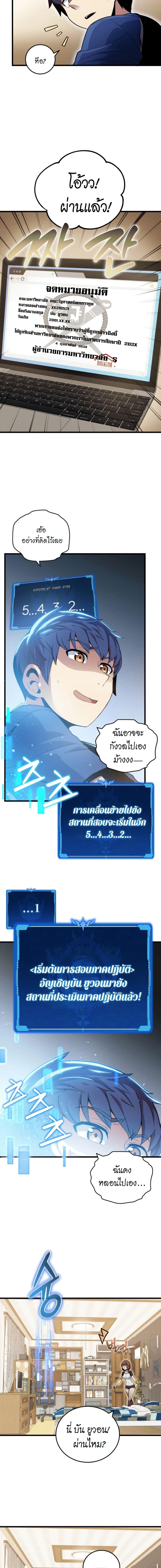 Manga-lc-com อ่านมังงะ อ่านการ์ตูน ออนไลน์ ฟรี Admission is a Waste of Time ตอนที่ 1 2 3 4 5 6 7 8 9 10 11 12 13 14 ฟรี ไม่มีโฆษณา Manga-lc - อ่าน มังงะ อ่าน การ์ตูน ออนไลน์ อ่านมังงะ ฟรี