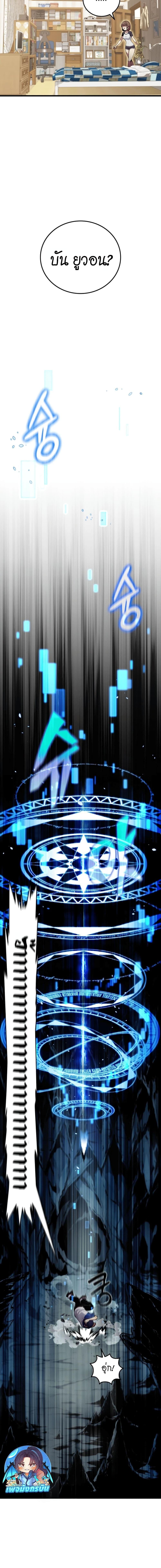 Manga-lc-com อ่านมังงะ อ่านการ์ตูน ออนไลน์ ฟรี Admission is a Waste of Time ตอนที่ 1 2 3 4 5 6 7 8 9 10 11 12 13 14 ฟรี ไม่มีโฆษณา Manga-lc - อ่าน มังงะ อ่าน การ์ตูน ออนไลน์ อ่านมังงะ ฟรี