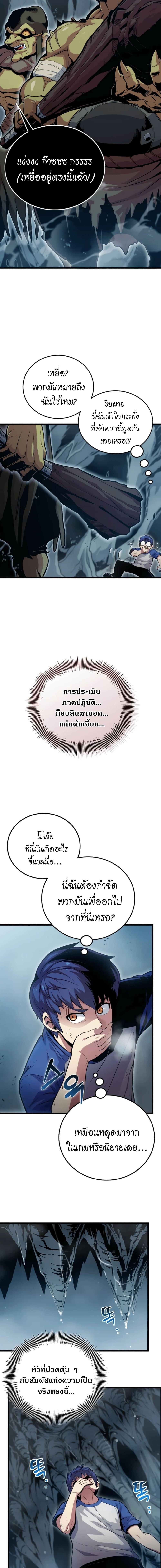 Manga-lc-com อ่านมังงะ อ่านการ์ตูน ออนไลน์ ฟรี Admission is a Waste of Time ตอนที่ 1 2 3 4 5 6 7 8 9 10 11 12 13 14 ฟรี ไม่มีโฆษณา Manga-lc - อ่าน มังงะ อ่าน การ์ตูน ออนไลน์ อ่านมังงะ ฟรี