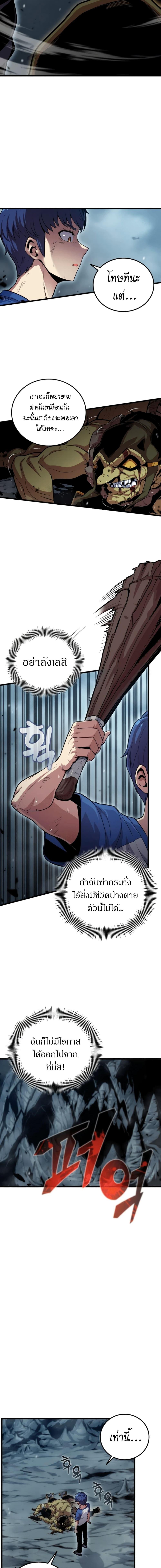 Manga-lc-com อ่านมังงะ อ่านการ์ตูน ออนไลน์ ฟรี Admission is a Waste of Time ตอนที่ 1 2 3 4 5 6 7 8 9 10 11 12 13 14 ฟรี ไม่มีโฆษณา Manga-lc - อ่าน มังงะ อ่าน การ์ตูน ออนไลน์ อ่านมังงะ ฟรี