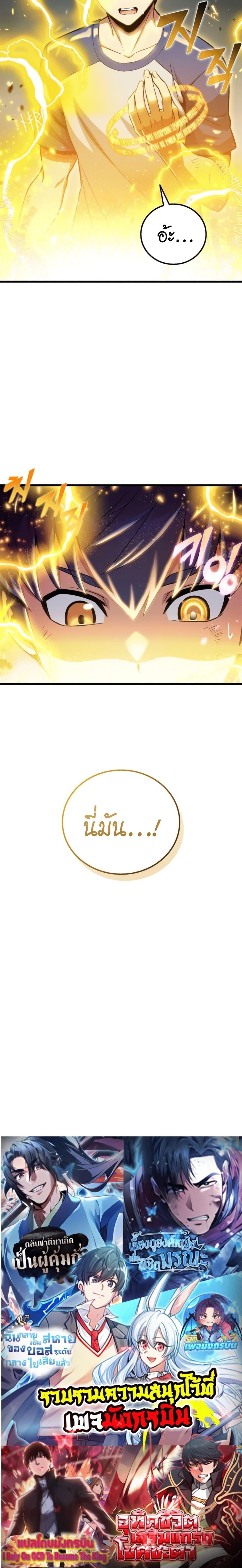 Manga-lc-com อ่านมังงะ อ่านการ์ตูน ออนไลน์ ฟรี Admission is a Waste of Time ตอนที่ 1 2 3 4 5 6 7 8 9 10 11 12 13 14 ฟรี ไม่มีโฆษณา Manga-lc - อ่าน มังงะ อ่าน การ์ตูน ออนไลน์ อ่านมังงะ ฟรี