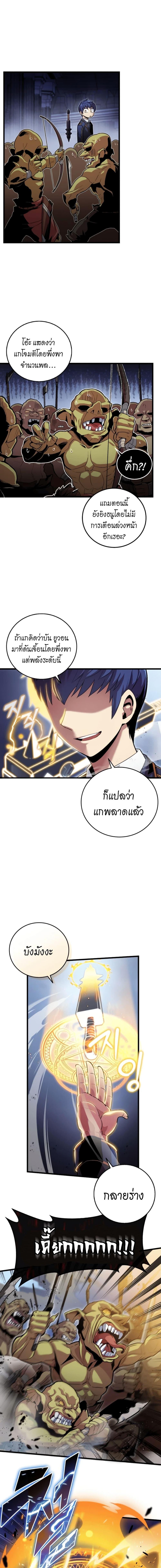 Manga-lc-com อ่านมังงะ อ่านการ์ตูน ออนไลน์ ฟรี Admission is a Waste of Time ตอนที่ 1 2 3 4 5 6 7 8 9 10 11 12 13 14 ฟรี ไม่มีโฆษณา Manga-lc - อ่าน มังงะ อ่าน การ์ตูน ออนไลน์ อ่านมังงะ ฟรี