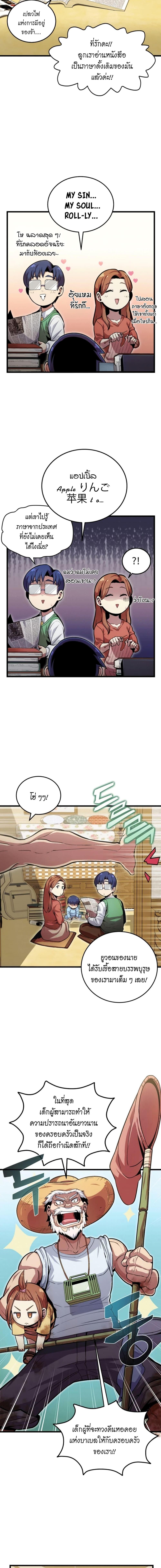 Manga-lc-com อ่านมังงะ อ่านการ์ตูน ออนไลน์ ฟรี Admission is a Waste of Time ตอนที่ 1 2 3 4 5 6 7 8 9 10 11 12 13 14 ฟรี ไม่มีโฆษณา Manga-lc - อ่าน มังงะ อ่าน การ์ตูน ออนไลน์ อ่านมังงะ ฟรี