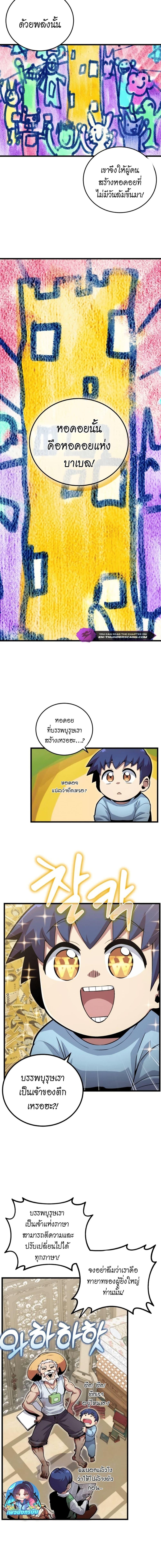 Manga-lc-com อ่านมังงะ อ่านการ์ตูน ออนไลน์ ฟรี Admission is a Waste of Time ตอนที่ 1 2 3 4 5 6 7 8 9 10 11 12 13 14 ฟรี ไม่มีโฆษณา Manga-lc - อ่าน มังงะ อ่าน การ์ตูน ออนไลน์ อ่านมังงะ ฟรี