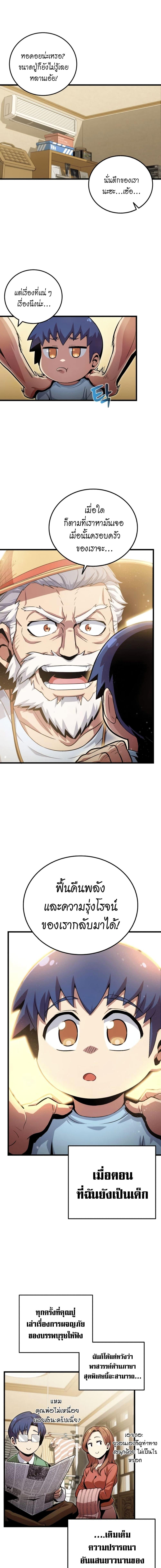 Manga-lc-com อ่านมังงะ อ่านการ์ตูน ออนไลน์ ฟรี Admission is a Waste of Time ตอนที่ 1 2 3 4 5 6 7 8 9 10 11 12 13 14 ฟรี ไม่มีโฆษณา Manga-lc - อ่าน มังงะ อ่าน การ์ตูน ออนไลน์ อ่านมังงะ ฟรี