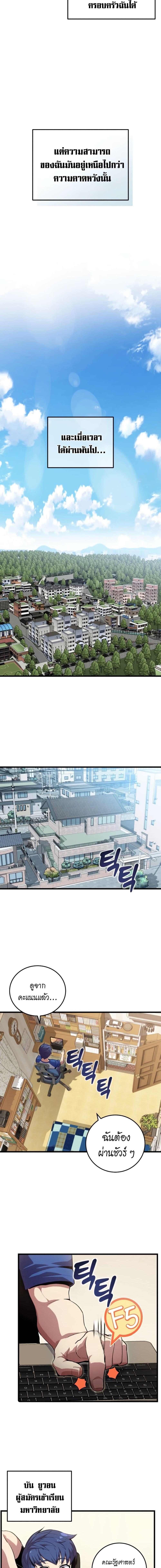 Manga-lc-com อ่านมังงะ อ่านการ์ตูน ออนไลน์ ฟรี Admission is a Waste of Time ตอนที่ 1 2 3 4 5 6 7 8 9 10 11 12 13 14 ฟรี ไม่มีโฆษณา Manga-lc - อ่าน มังงะ อ่าน การ์ตูน ออนไลน์ อ่านมังงะ ฟรี