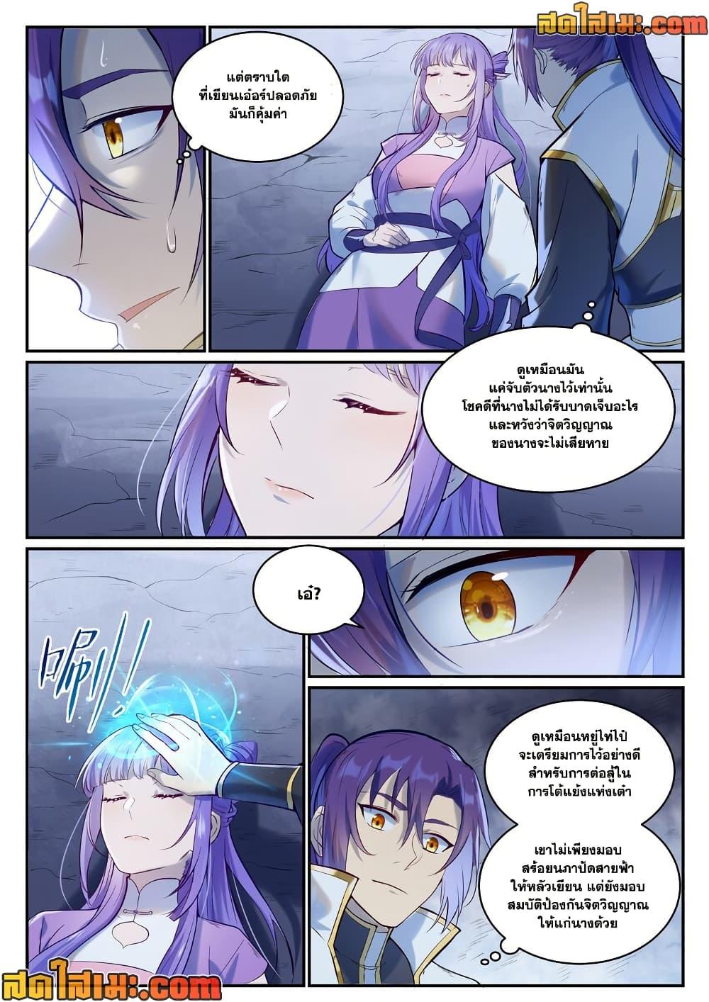 Manga-lc-com อ่านมังงะ อ่านการ์ตูน ออนไลน์ ฟรี Bailian Chengshen ตอนที่ 1 2 3 4 5 6 7 8 9 10 11 12 13 14 ฟรี ไม่มีโฆษณา Manga-lc - อ่าน มังงะ อ่าน การ์ตูน ออนไลน์ อ่านมังงะ ฟรี