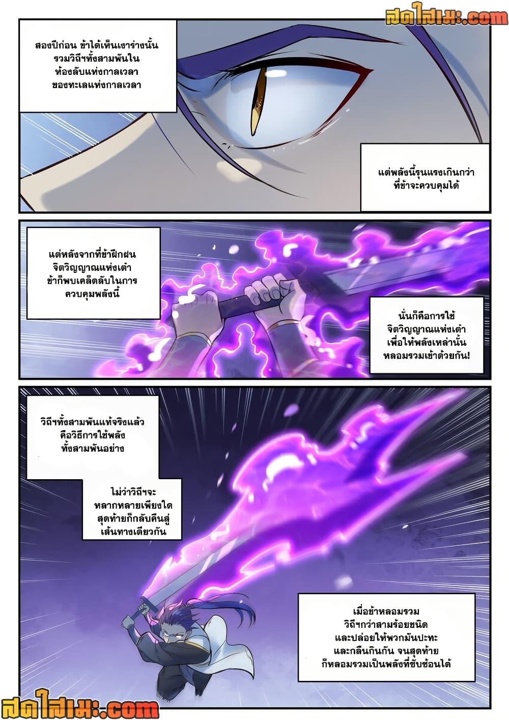 Manga-lc-com อ่านมังงะ อ่านการ์ตูน ออนไลน์ ฟรี Bailian Chengshen ตอนที่ 1 2 3 4 5 6 7 8 9 10 11 12 13 14 ฟรี ไม่มีโฆษณา Manga-lc - อ่าน มังงะ อ่าน การ์ตูน ออนไลน์ อ่านมังงะ ฟรี