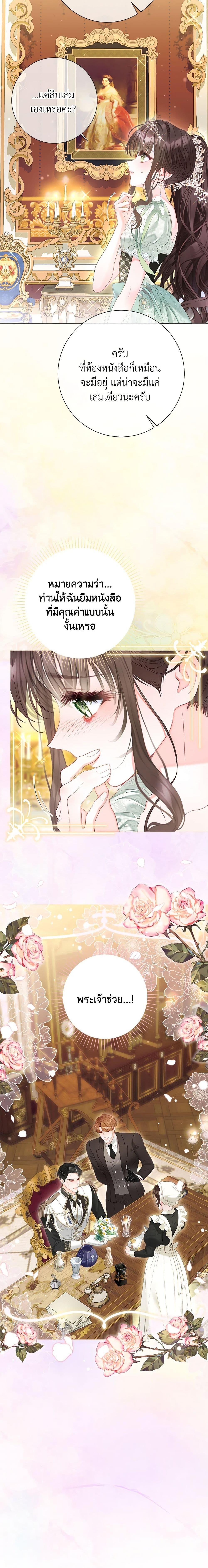 Manga-lc-com อ่านมังงะ อ่านการ์ตูน ออนไลน์ ฟรี The World Without My Sister Who Everyone Loved ตอนที่ 1 2 3 4 5 6 7 8 9 10 11 12 13 14 ฟรี ไม่มีโฆษณา Manga-lc - อ่าน มังงะ อ่าน การ์ตูน ออนไลน์ อ่านมังงะ ฟรี