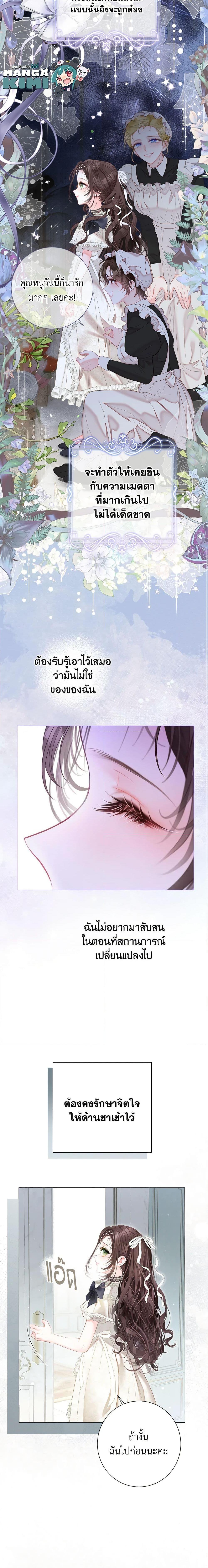 Manga-lc-com อ่านมังงะ อ่านการ์ตูน ออนไลน์ ฟรี The World Without My Sister Who Everyone Loved ตอนที่ 1 2 3 4 5 6 7 8 9 10 11 12 13 14 ฟรี ไม่มีโฆษณา Manga-lc - อ่าน มังงะ อ่าน การ์ตูน ออนไลน์ อ่านมังงะ ฟรี