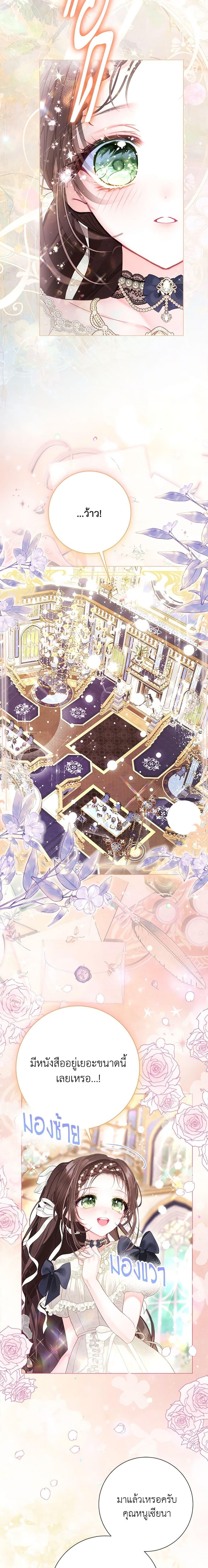 Manga-lc-com อ่านมังงะ อ่านการ์ตูน ออนไลน์ ฟรี The World Without My Sister Who Everyone Loved ตอนที่ 1 2 3 4 5 6 7 8 9 10 11 12 13 14 ฟรี ไม่มีโฆษณา Manga-lc - อ่าน มังงะ อ่าน การ์ตูน ออนไลน์ อ่านมังงะ ฟรี