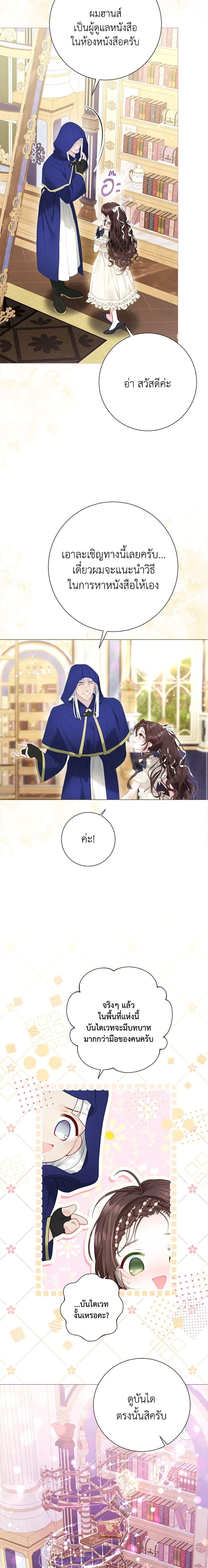 Manga-lc-com อ่านมังงะ อ่านการ์ตูน ออนไลน์ ฟรี The World Without My Sister Who Everyone Loved ตอนที่ 1 2 3 4 5 6 7 8 9 10 11 12 13 14 ฟรี ไม่มีโฆษณา Manga-lc - อ่าน มังงะ อ่าน การ์ตูน ออนไลน์ อ่านมังงะ ฟรี