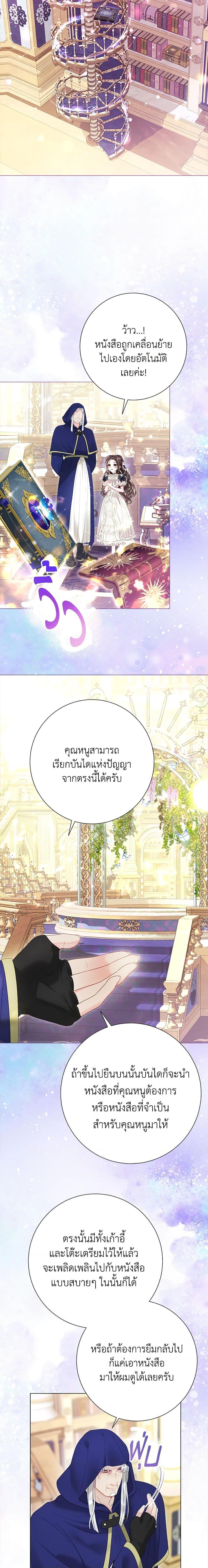 Manga-lc-com อ่านมังงะ อ่านการ์ตูน ออนไลน์ ฟรี The World Without My Sister Who Everyone Loved ตอนที่ 1 2 3 4 5 6 7 8 9 10 11 12 13 14 ฟรี ไม่มีโฆษณา Manga-lc - อ่าน มังงะ อ่าน การ์ตูน ออนไลน์ อ่านมังงะ ฟรี