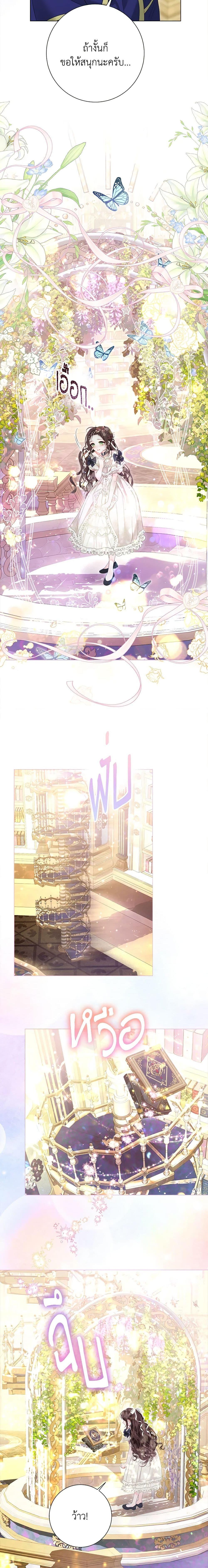 Manga-lc-com อ่านมังงะ อ่านการ์ตูน ออนไลน์ ฟรี The World Without My Sister Who Everyone Loved ตอนที่ 1 2 3 4 5 6 7 8 9 10 11 12 13 14 ฟรี ไม่มีโฆษณา Manga-lc - อ่าน มังงะ อ่าน การ์ตูน ออนไลน์ อ่านมังงะ ฟรี