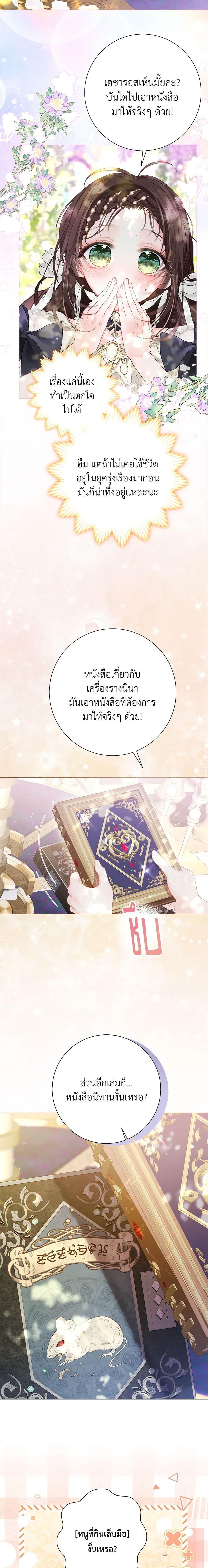 Manga-lc-com อ่านมังงะ อ่านการ์ตูน ออนไลน์ ฟรี The World Without My Sister Who Everyone Loved ตอนที่ 1 2 3 4 5 6 7 8 9 10 11 12 13 14 ฟรี ไม่มีโฆษณา Manga-lc - อ่าน มังงะ อ่าน การ์ตูน ออนไลน์ อ่านมังงะ ฟรี