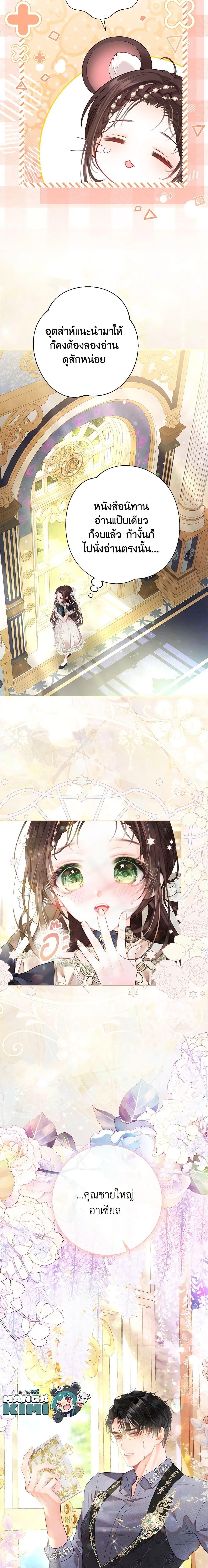 Manga-lc-com อ่านมังงะ อ่านการ์ตูน ออนไลน์ ฟรี The World Without My Sister Who Everyone Loved ตอนที่ 1 2 3 4 5 6 7 8 9 10 11 12 13 14 ฟรี ไม่มีโฆษณา Manga-lc - อ่าน มังงะ อ่าน การ์ตูน ออนไลน์ อ่านมังงะ ฟรี