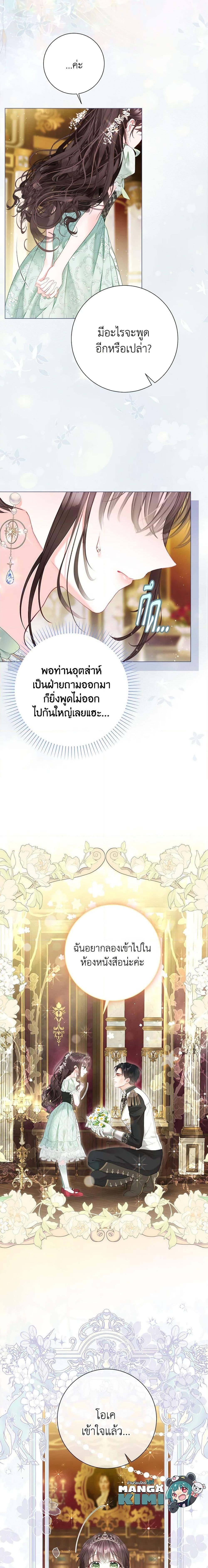 Manga-lc-com อ่านมังงะ อ่านการ์ตูน ออนไลน์ ฟรี The World Without My Sister Who Everyone Loved ตอนที่ 1 2 3 4 5 6 7 8 9 10 11 12 13 14 ฟรี ไม่มีโฆษณา Manga-lc - อ่าน มังงะ อ่าน การ์ตูน ออนไลน์ อ่านมังงะ ฟรี