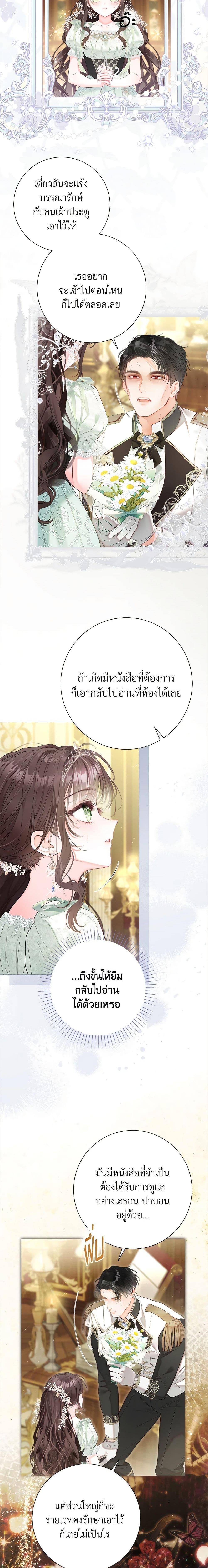 Manga-lc-com อ่านมังงะ อ่านการ์ตูน ออนไลน์ ฟรี The World Without My Sister Who Everyone Loved ตอนที่ 1 2 3 4 5 6 7 8 9 10 11 12 13 14 ฟรี ไม่มีโฆษณา Manga-lc - อ่าน มังงะ อ่าน การ์ตูน ออนไลน์ อ่านมังงะ ฟรี