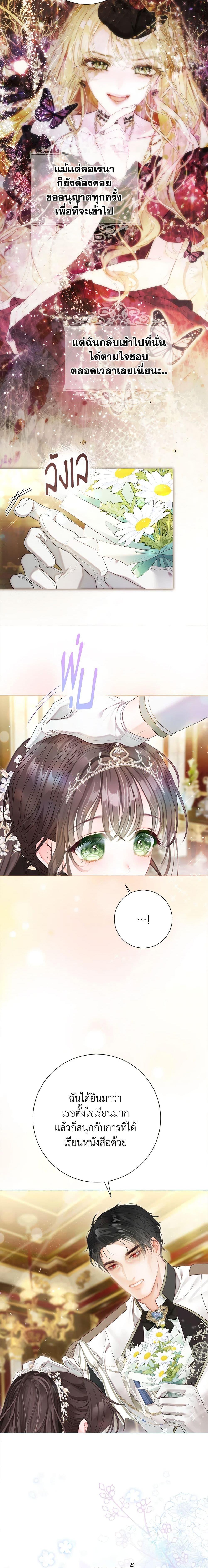 Manga-lc-com อ่านมังงะ อ่านการ์ตูน ออนไลน์ ฟรี The World Without My Sister Who Everyone Loved ตอนที่ 1 2 3 4 5 6 7 8 9 10 11 12 13 14 ฟรี ไม่มีโฆษณา Manga-lc - อ่าน มังงะ อ่าน การ์ตูน ออนไลน์ อ่านมังงะ ฟรี