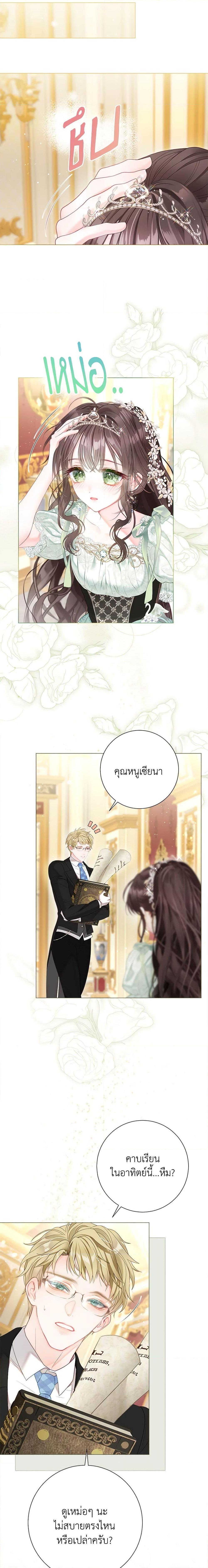 Manga-lc-com อ่านมังงะ อ่านการ์ตูน ออนไลน์ ฟรี The World Without My Sister Who Everyone Loved ตอนที่ 1 2 3 4 5 6 7 8 9 10 11 12 13 14 ฟรี ไม่มีโฆษณา Manga-lc - อ่าน มังงะ อ่าน การ์ตูน ออนไลน์ อ่านมังงะ ฟรี