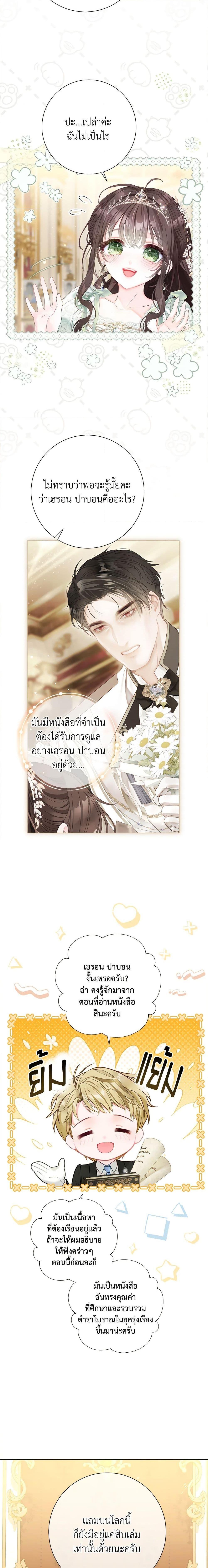 Manga-lc-com อ่านมังงะ อ่านการ์ตูน ออนไลน์ ฟรี The World Without My Sister Who Everyone Loved ตอนที่ 1 2 3 4 5 6 7 8 9 10 11 12 13 14 ฟรี ไม่มีโฆษณา Manga-lc - อ่าน มังงะ อ่าน การ์ตูน ออนไลน์ อ่านมังงะ ฟรี