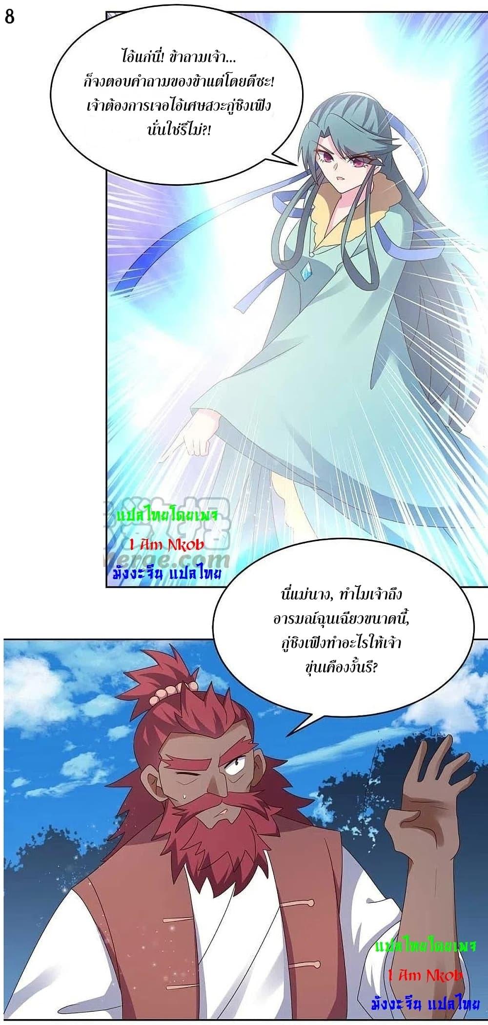 Manga-lc-com อ่านมังงะ อ่านการ์ตูน ออนไลน์ ฟรี Above All Gods ตอนที่ 1 2 3 4 5 6 7 8 9 10 11 12 13 14 ฟรี ไม่มีโฆษณา Manga-lc - อ่าน มังงะ อ่าน การ์ตูน ออนไลน์ อ่านมังงะ ฟรี