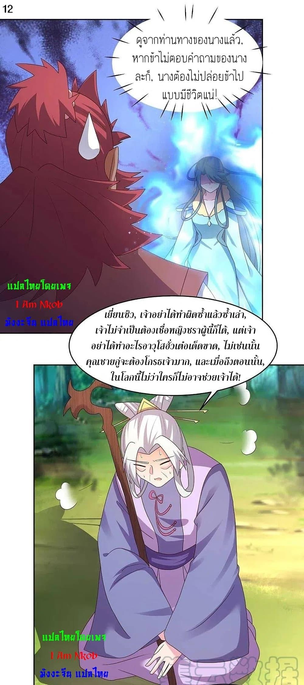Manga-lc-com อ่านมังงะ อ่านการ์ตูน ออนไลน์ ฟรี Above All Gods ตอนที่ 1 2 3 4 5 6 7 8 9 10 11 12 13 14 ฟรี ไม่มีโฆษณา Manga-lc - อ่าน มังงะ อ่าน การ์ตูน ออนไลน์ อ่านมังงะ ฟรี