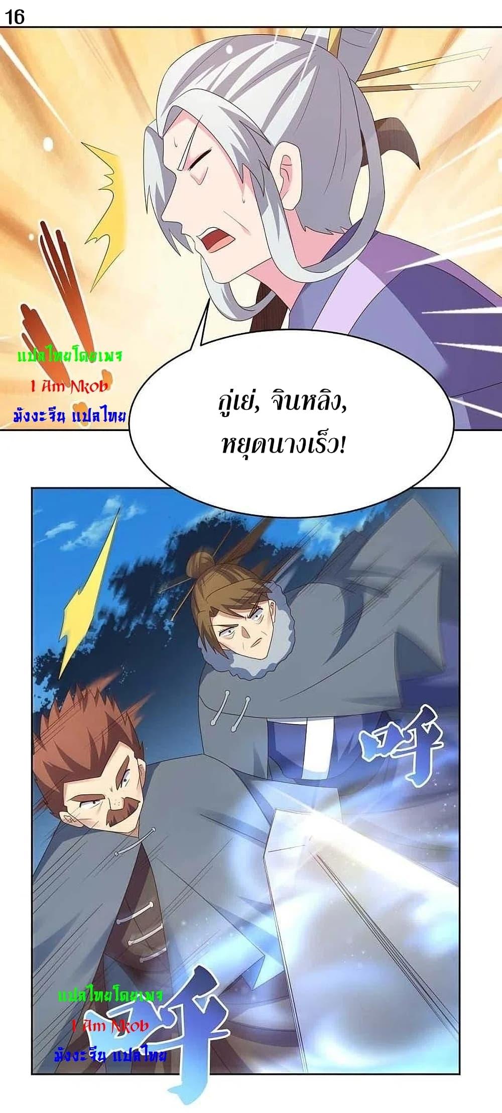 Manga-lc-com อ่านมังงะ อ่านการ์ตูน ออนไลน์ ฟรี Above All Gods ตอนที่ 1 2 3 4 5 6 7 8 9 10 11 12 13 14 ฟรี ไม่มีโฆษณา Manga-lc - อ่าน มังงะ อ่าน การ์ตูน ออนไลน์ อ่านมังงะ ฟรี