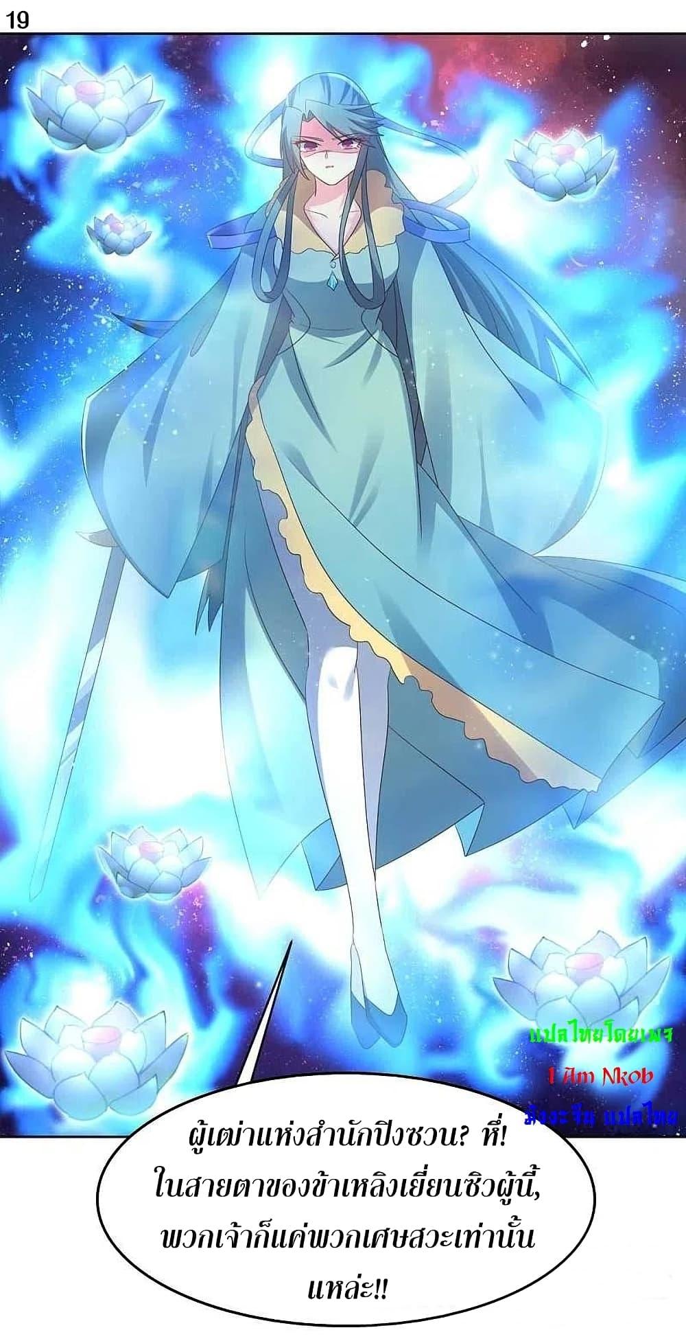 Manga-lc-com อ่านมังงะ อ่านการ์ตูน ออนไลน์ ฟรี Above All Gods ตอนที่ 1 2 3 4 5 6 7 8 9 10 11 12 13 14 ฟรี ไม่มีโฆษณา Manga-lc - อ่าน มังงะ อ่าน การ์ตูน ออนไลน์ อ่านมังงะ ฟรี